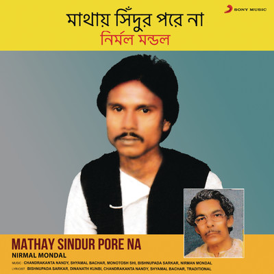 Mathay Sindur Pore Na/Nirmal Mondal