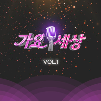 The world of K-pop Vol.1/Cho Seong Min／Yeon Yejin