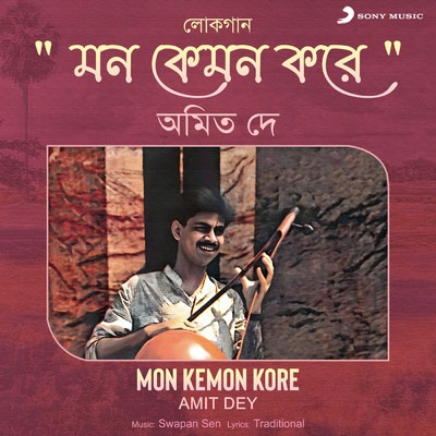 Mon Kemon Kore/Amit Dey