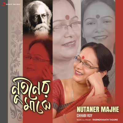 Nutaner Majhe/Chhabi Roy