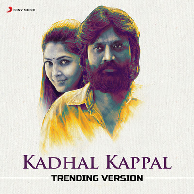 シングル/Kadhal Kappal (Trending Version)/Santhosh Narayanan