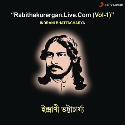 Rabithakurergan.Live.Com, Vol. 1/Indrani Bhattacharya