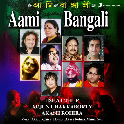 Aami Bangali/Usha Uthup／Arjun Chakraborty／Akash Rohira