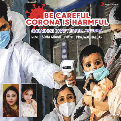 Be Careful Corona Is Harmful/Shraboni Chatterjee／Anusha