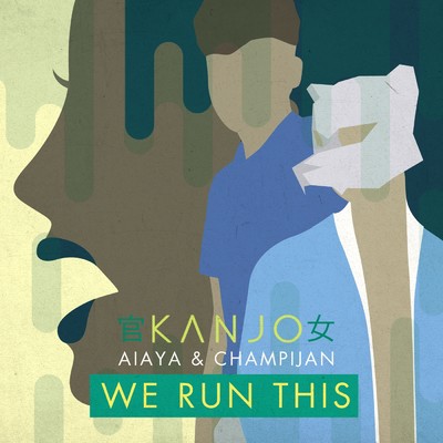 We Run This feat.Aiaya,ChampiJan/KANJO