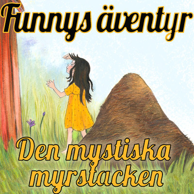Funnys aventyr - Den mystiska myrstacken/Staffan Gotestam／Funnys aventyr