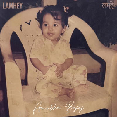 シングル/Lamhey/Anubha Bajaj
