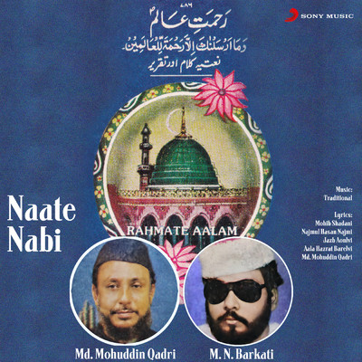 Naate Nabi/Md. Mohuddin Qadri／M.N. Barkati