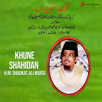 Khune Shahidan/H.M. Shaukat Ali Warsi