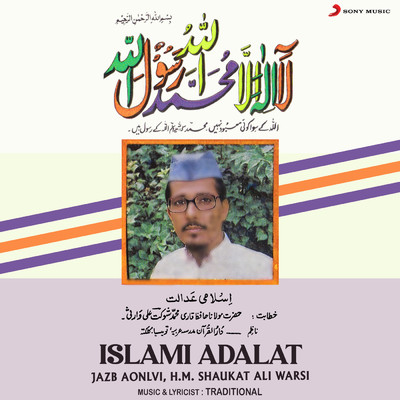 Islami Adalat/Jazb Aonlvi／H.M. Shaukat Ali Warsi