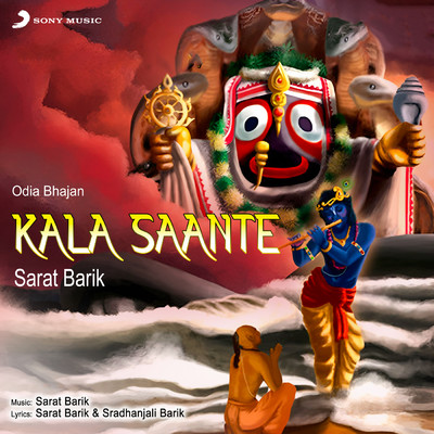 Kala Saante/Sarat Barik