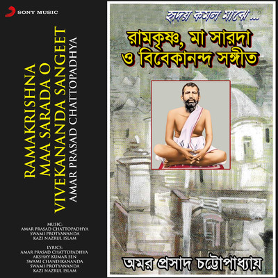Om Sthapakaya Cha Dharmasya/Amar Prasad Chattopadhya