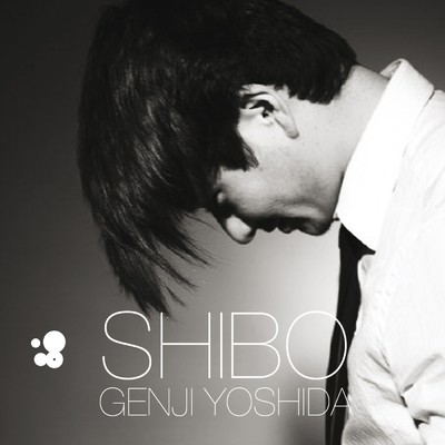 Shibo (Club Mix)/Various Artists