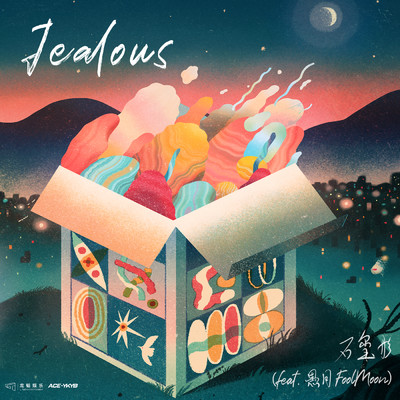 シングル/Jealous feat.FoolMoon/Vanessa