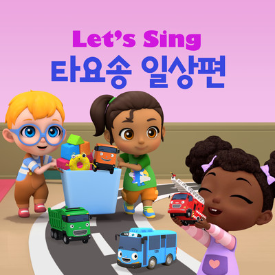 Stomping in the Rain (Korean Ver.)/Tayo the Little Bus