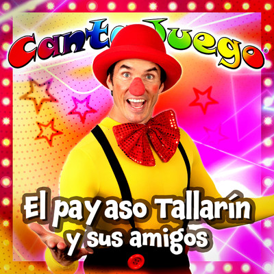 アルバム/El Payaso Tallarin y Sus Amigos (Coleccion Oficial)/CantaJuego