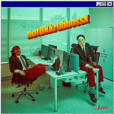 シングル/notOKkrubbossX/_less
