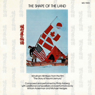 The Shape Of The Land/Will Ackerman