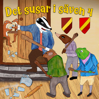 アルバム/Det susar i saven 4/Hakan Serner