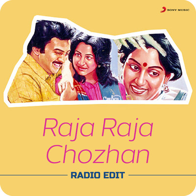 シングル/Raja Raja Chozhan (Radio Edit)/Ilaiyaraaja／K.J. Yesudas