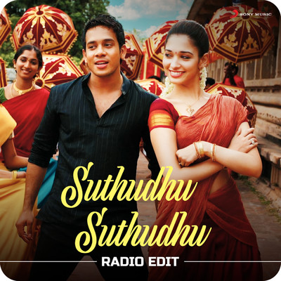 シングル/Suthudhu Suthudhu (Radio Edit)/Vidyasagar／Hariharan