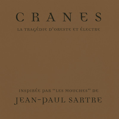 シングル/Danse Des Erinnyes/Cranes