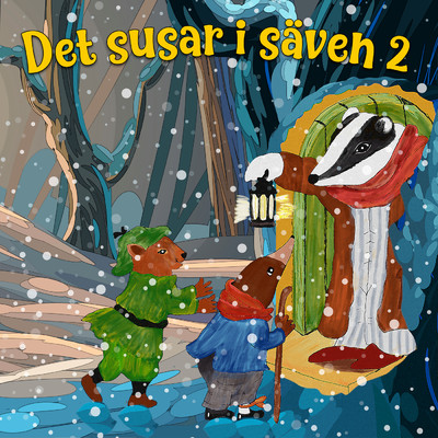 アルバム/Det susar i saven 2/Hakan Serner