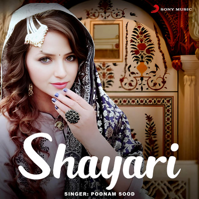 Shayari/Poonam Sood