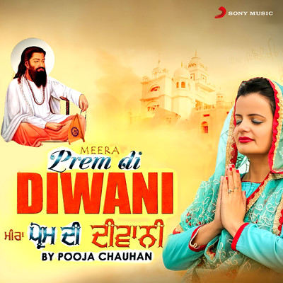 Prem Di Diwani/Pooja Chauhan