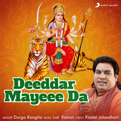 Deeddar Mayeee Da/Durga Rangila