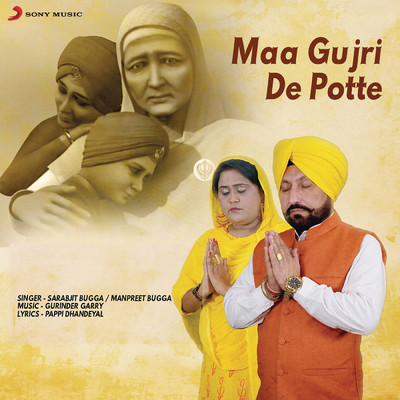 シングル/Maa Gujri De Potte/Sarabjeet Bugga／Manpreet Bugga