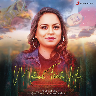 シングル/Mahaul Theek Hai/Gurlej Akhtar