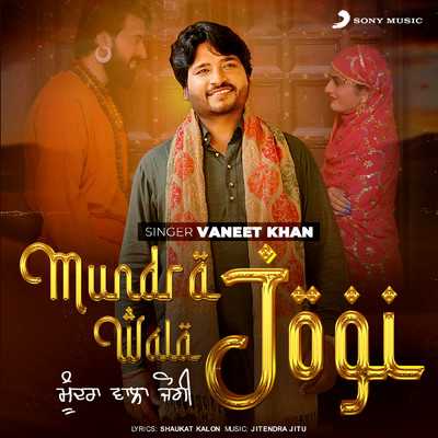 Mundra Wala Jogi/Vaneet Khan