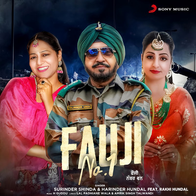 シングル/Fauji No.1 feat.Rakhi Hundal/Surinder Shinda／Harinder Hundal