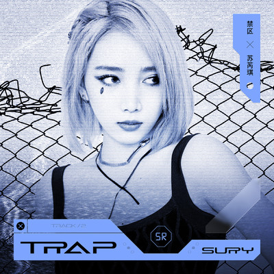 シングル/Trap/Sury Su