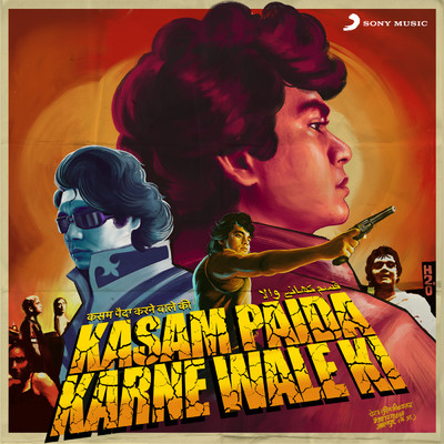 Kasam Paida Karne Wale Ki (Explicit)/Panther