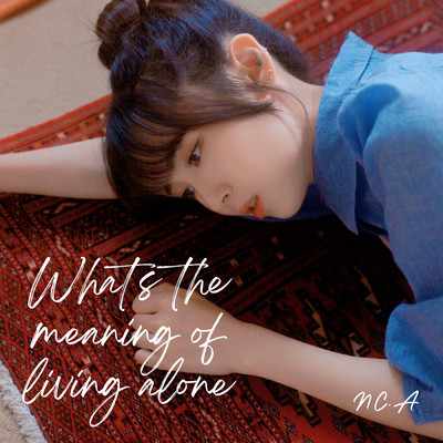シングル/What's the meaning of living alone？ (Instrumental)/NC.A