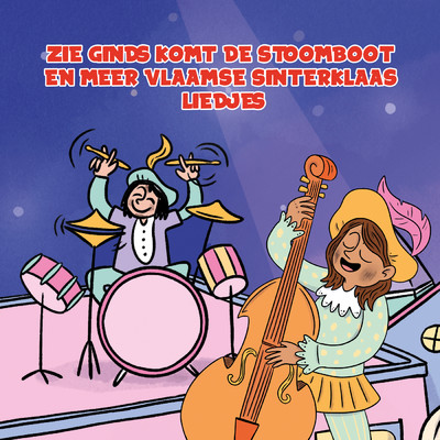 Zie ginds komt de stoomboot en meer Vlaamse Sinterklaas liedjes/Various Artists