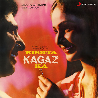 アルバム/Rishta Kagaz Ka (Original Motion Picture Soundtrack)/Rajesh Roshan
