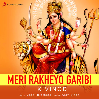 シングル/Meri Rakheyo Garibi/K. Vinod