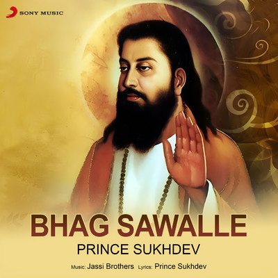 シングル/Bhag Sawalle/Prince Sukhdev