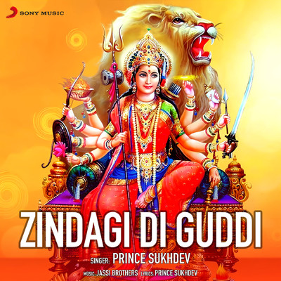 シングル/Zindagi Di Guddi/Prince Sukhdev