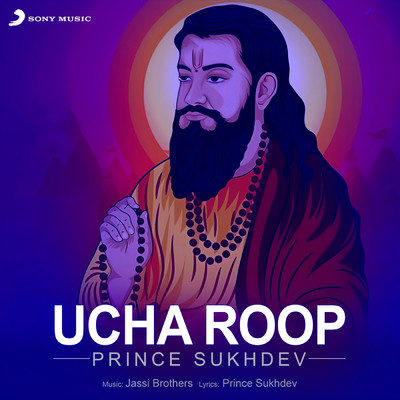 シングル/Ucha Roop/Prince Sukhdev