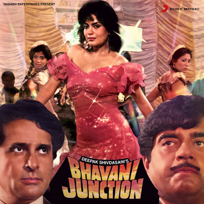 Bhavani Junction (Original Motion Picture Soundtrack)/Bappi Lahiri