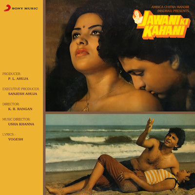 アルバム/Jawani Ki Kahani (Original Motion Picture Soundtrack)/Usha Khanna