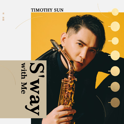 S'way with Me/Timothy Sun