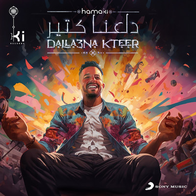 シングル/Dalla3na Kteer/Mohamed Hamaki