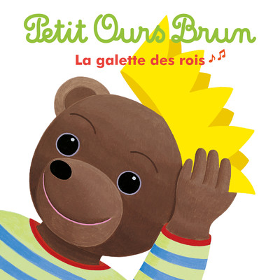 シングル/La galette des rois/Petit Ours Brun