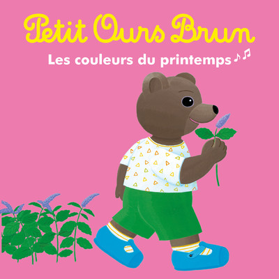 シングル/Les couleurs du printemps/Petit Ours Brun