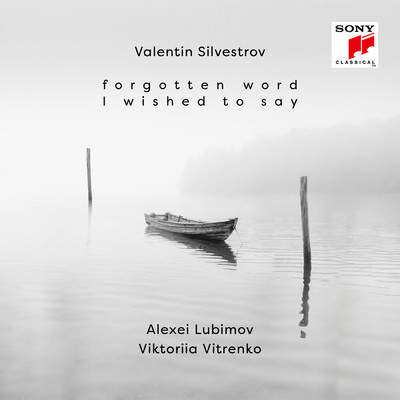 Three Pieces for Piano Solo, Op. 204: III. Barcarole/Alexei Lubimov